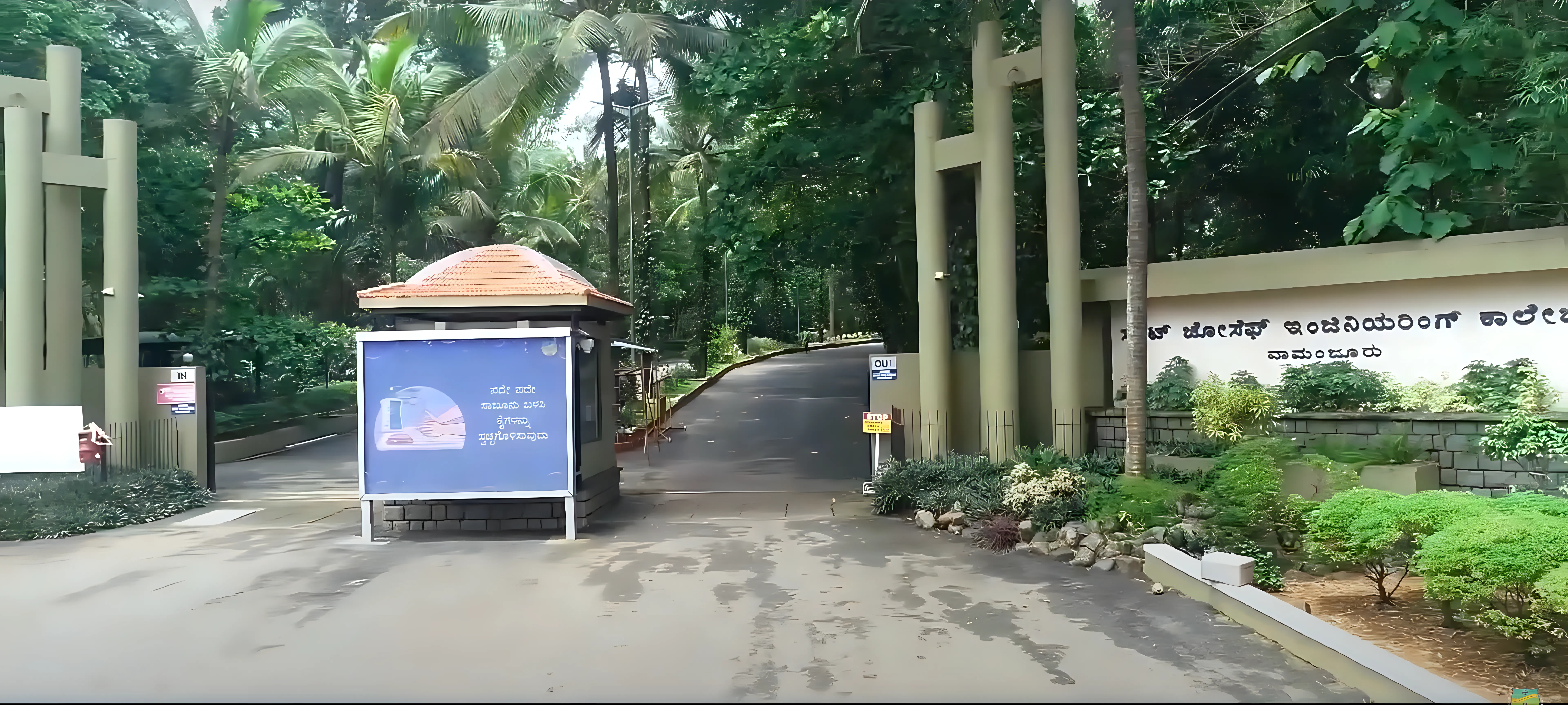 SJEC Mangalore Campus photo 23